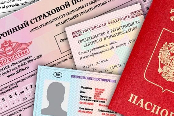 прописка в Заинске